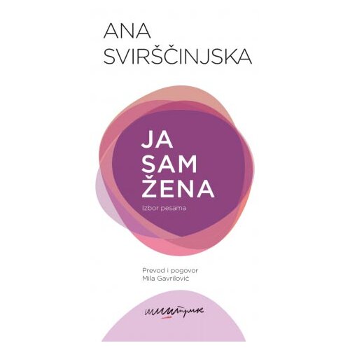 Štrik Ana Svirščinjska - Ja sam žena: izbor pesama Cene