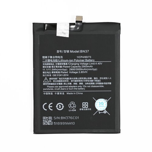 Xiaomi baterija standard za 6/6A (BN37) Slike