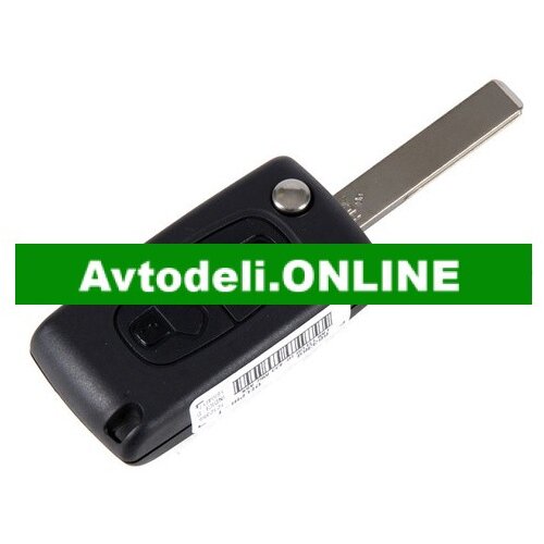 CITROËN/PEUGEOT Daljinski upravljalnik za centralno zaklepanje 207 307 308 Cene