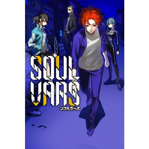  soulvars (pc) steam key global Cene