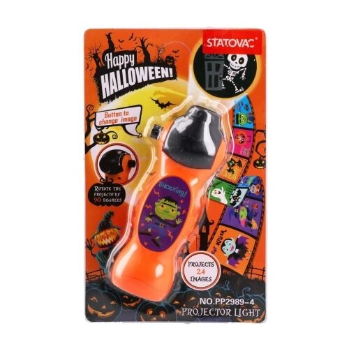 Ozzo Bambini, lampica sa projektorom, Halloween Cene