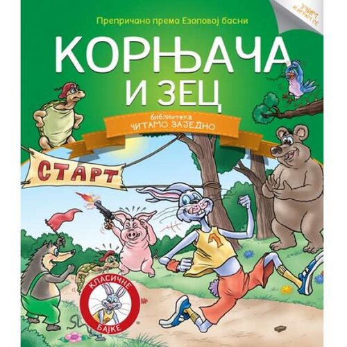 Vulkan Izdavaštvo Čitamo zajedno - KORNJAČA I ZEC Cene