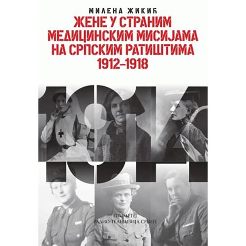 Prometej, Novi Sad Milena Žikić
 - Žene u stranim medicinskim misijama na srpskim rati&amp;scaron;tima 1914-1918. Slike