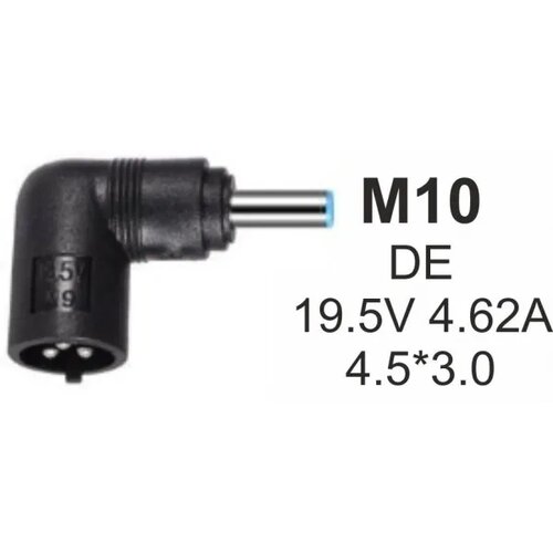 Gembird NPC-DE (M10) konektor za punjač 90W-19.5V-4.62A, 4.5x3.0mm PIN Cene