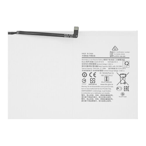  Baterija za Samsung Galaxy Tab A7 10.4 / SM-T500, 7040 mAh Cene