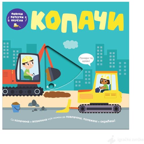 Publik Praktikum Povuci, potegni, okreni - KOPAČI Cene