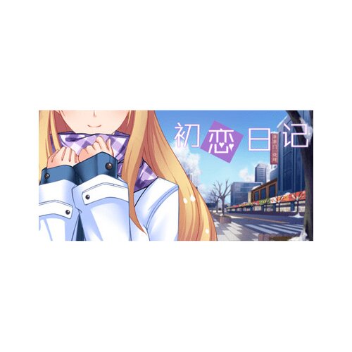  school years (pc) steam key global Cene