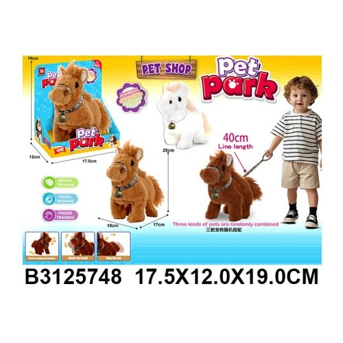  Konj ( 574809-K ) Slike