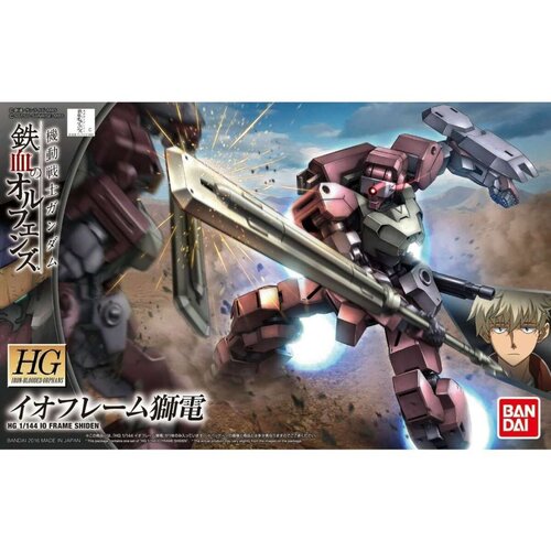  Figura za zbirku Bandai GUN63504 Cijene