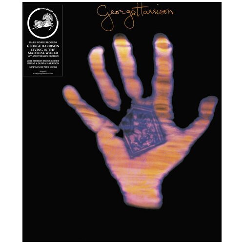  George Harrison - Living In the Material World Cene
