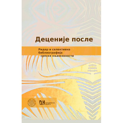 Akademska Knjiga Grupa autora - Decenije posle: Rider i selektivna bibliografija srpske književnosti 19912021. Slike