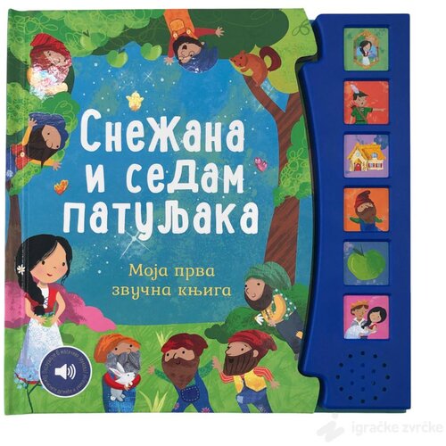 Moja prva zvučna knjiga: SNEŽANA I 7 PATULJAKA Slike