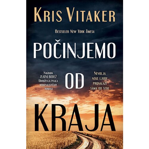 Laguna Kris Vitaker
 - Počinjemo od kraja Slike