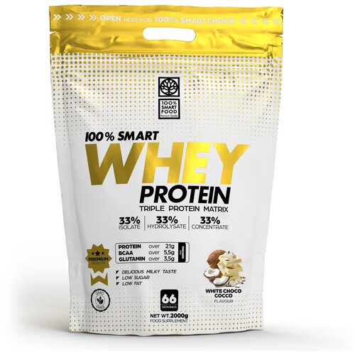 100% Smart Whey Protein - 2000 g - Dark Choco Coco Cijene