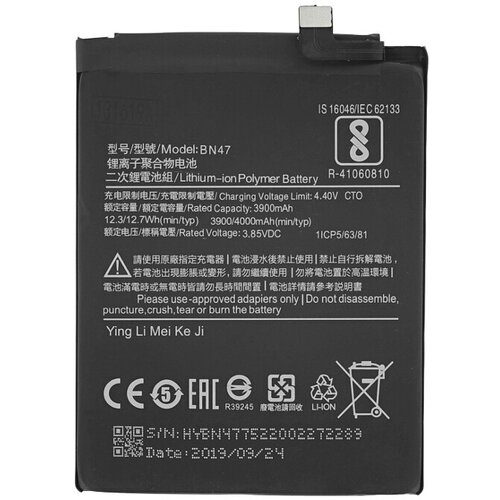  baterija za xiaomi redmi 6 pro / mi A2 lite, 4000 mah Slike