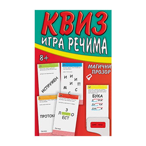 AIDT Pikom Grupa autora
 - Kviz igra rečima Cene