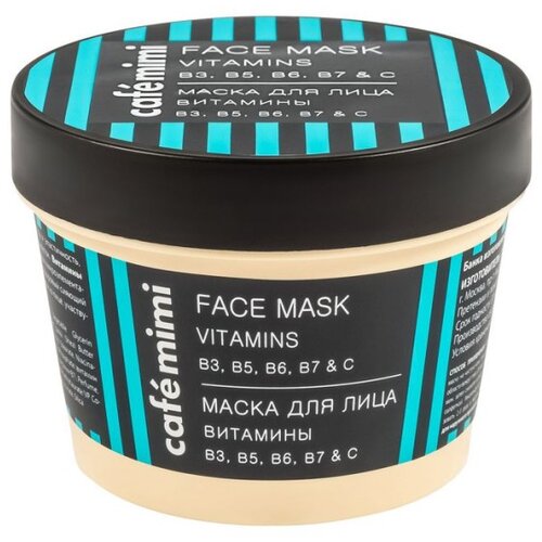 CafeMimi - Maska za lice sa Vitaminima B3, B5, B6, B7 i C 110ml Cijene