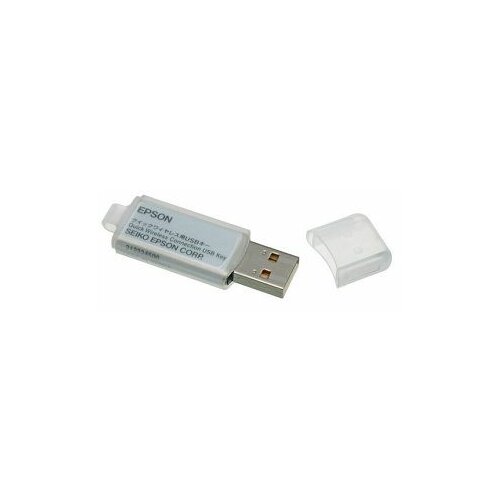 USB key - ELPAP09 Cene