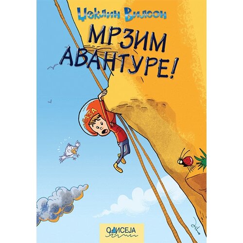 Odiseja Džeklin Vilson - Mrzim avanture Cene