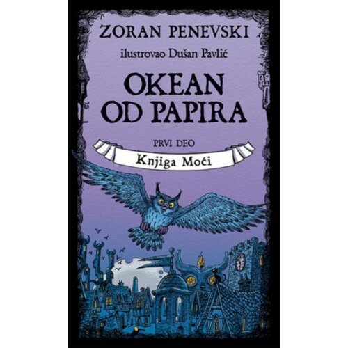 Laguna Okean od papira 1. deo - Knjiga moći - Zoran Penevski ( 10277 ) Cene