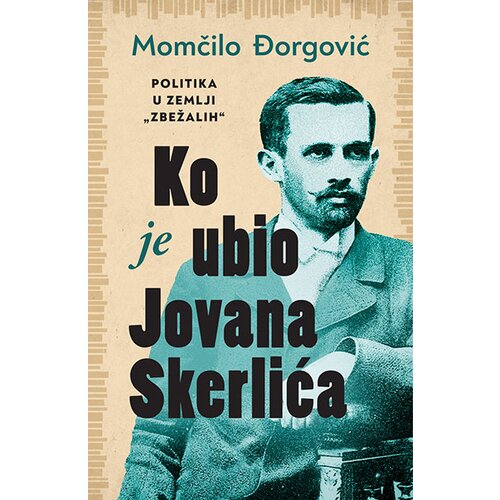 Laguna Momčilo Đorgović
 - Ko je ubio Jovana Skerlića Slike