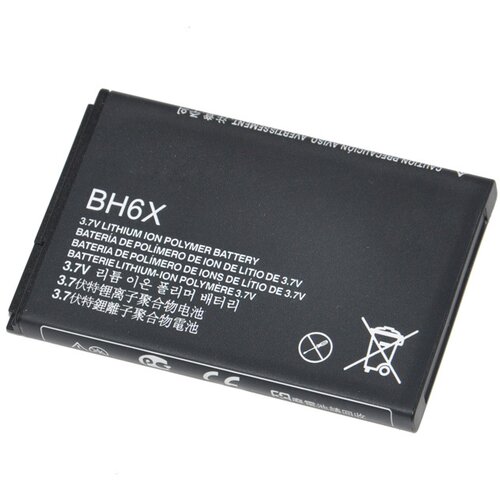  Baterija za Motorola MB860/ ME860/ Artix 4G 1300 mAh Cene