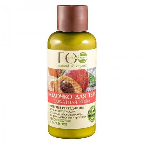 ECO LABORATORIE Mleko za telo "Baršunasta koža" 50ml Cijene