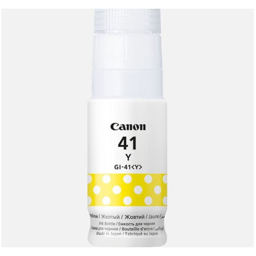 SUP INK GI-41 Yellow 4545C001 Slike