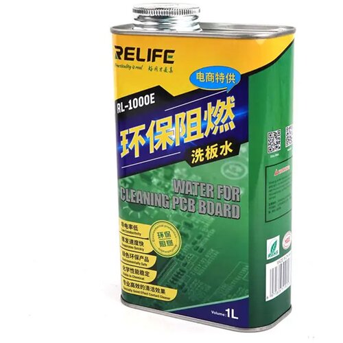 Relife Sredstva za pranje elektronskih komponenata RL-1000E Cene