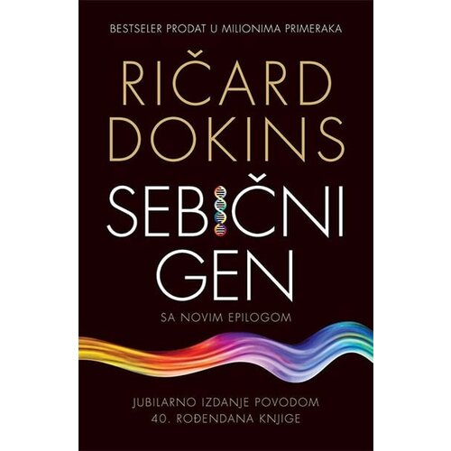 Heliks Ričard Dokins - Sebični gen Slike