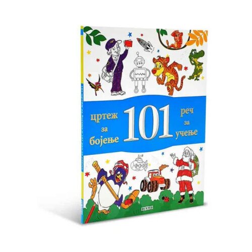  101 crtež za bojenje i reč za učenje ( DEXY4393 ) Cene