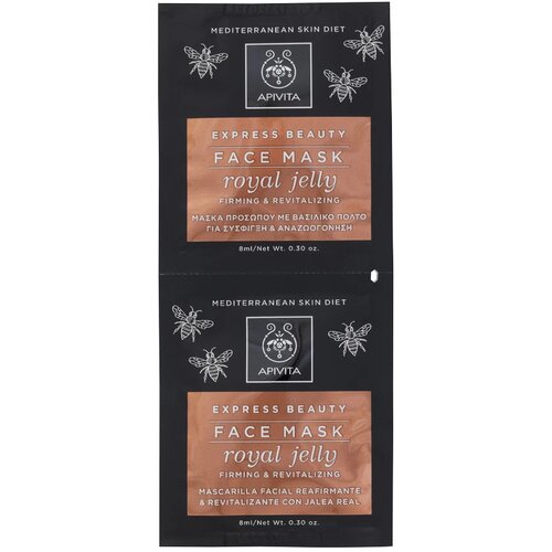 Apivita maska za zatezanje lica express beauty, 2x8ml Slike