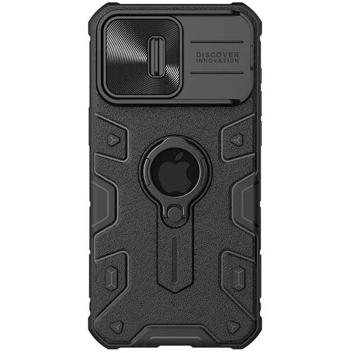  Maska za telefon Nillkin Cam Shield Armor Pro za iPhone 15 Pro -6.1 crna Cene