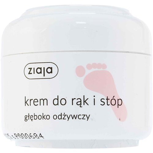 Ziaja foot cream nourishing hranjiva krema za stopala 50 ml Slike