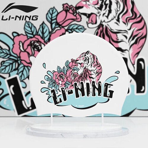 Li-Ning Unisex kapa za plivanje LNMT522-1, Bela Cene