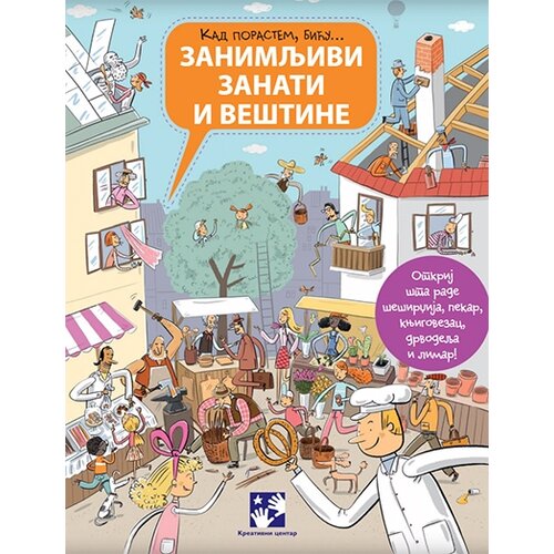 Kreativni Centar Hana Vaškova,Petra Bartikova - Zanimljivi zanati i veštine Slike