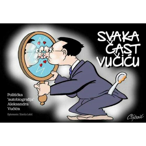 JSP Svaka čast Vučiću - Slaviša Lekić Slike