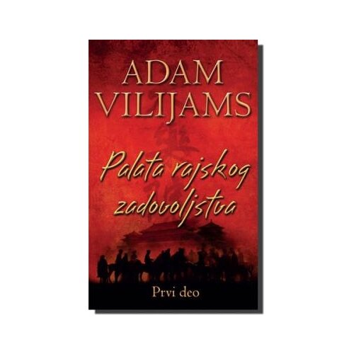 Laguna Adam Vilijams - Palata rajskog zadovoljstva - prvi deo Cene