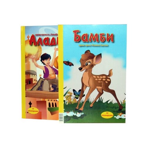 Pi-Press Books Grupa autora - Slikovnica - Aladin / Bambi Slike