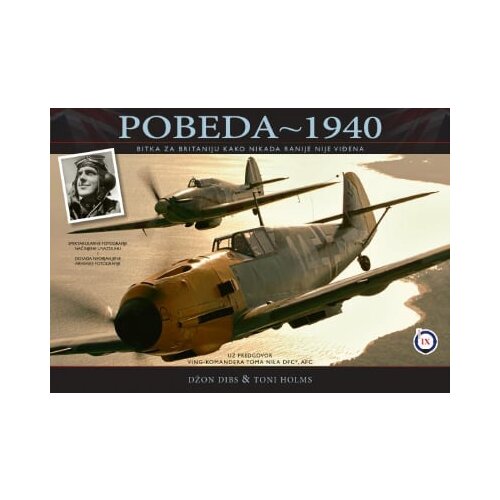 Udruženje Mark 9 Grupa autora - Pobeda 1940 Cene