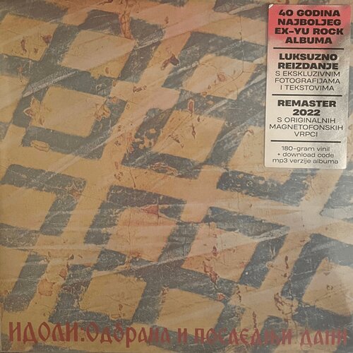 Vinyl LP IDOLI - ODBRANA I POSLEDNJI DANI (LP) Cene