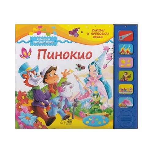 Akia Mali Princ Grupa autora - Pinokio - čarobni zvuci Cene