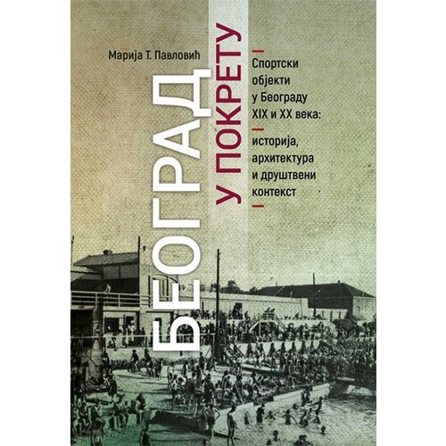 Orion Art Marija T. Pavlović - Beograd u pokretu-sportski objekti u Beogradu XIX i XX vek Slike