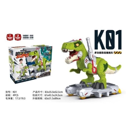Hk Mini DINOSAURUS AVANTURA Cene