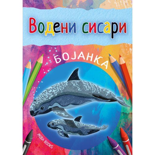  Vodeni sisari - bojanka Cene