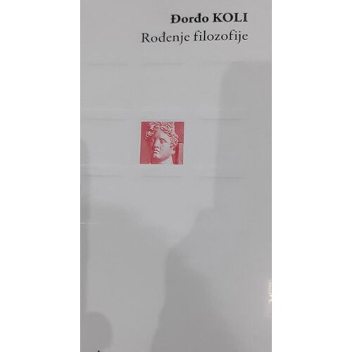 Gradac Đorđo Koli - Rođenje filozofije Slike