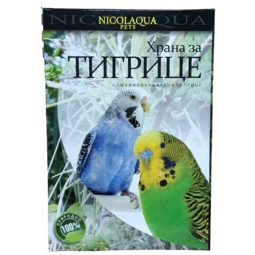 Nicolaqua Pets nicolaqua hrana za tigrice 400g Cene