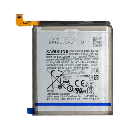 Samsung Baterija za Galaxy S20 Ultra / SM-G988, originalna, 5000 mAh Cene