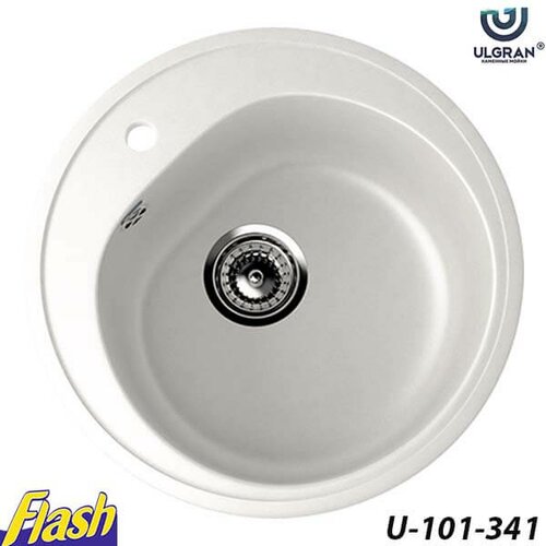 Ulgran U-101 341 mlečno bela okrugla granitna sudopera sa sifonom Cene