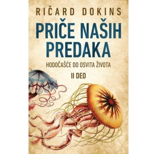 Laguna Ričard Dokins
 - Priče naših predaka: Hodočašće do osvita života - II tom Slike